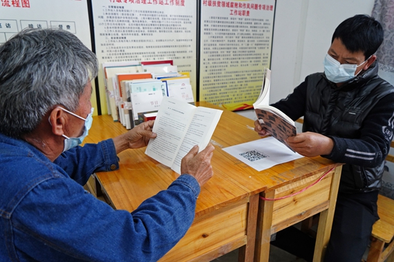 村民在农家书屋阅读  李紫晴摄.JPG