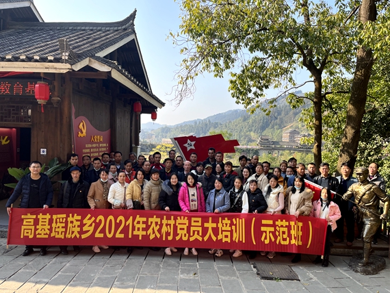 组织农村党员参观红色教育基地.jpg